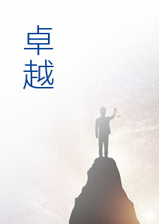 金沙(8087-js认证)娱场城-Officialwebsite